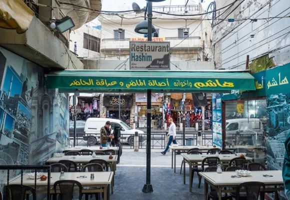 Restaurant Hachem