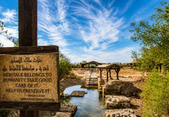 Le site du baptême (Al-Maghtas)