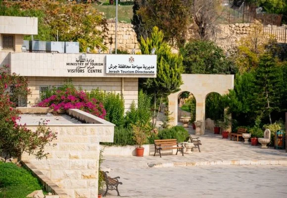 Centre d'accueil des visiteurs de Jérash