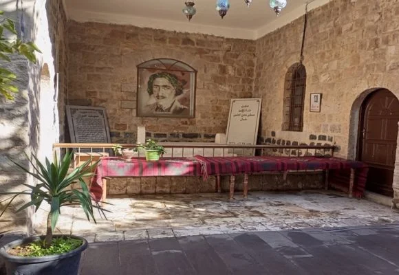 La Maison Arar de la Culture / Beit Arar