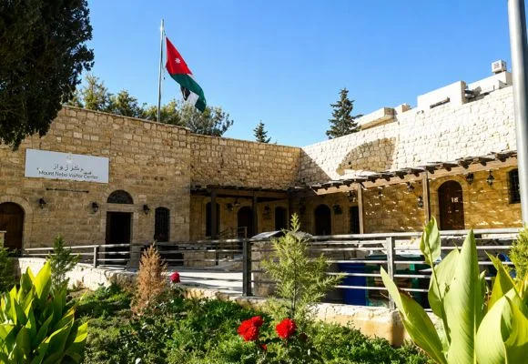 Le centre d'accueil des visiteurs de Madaba